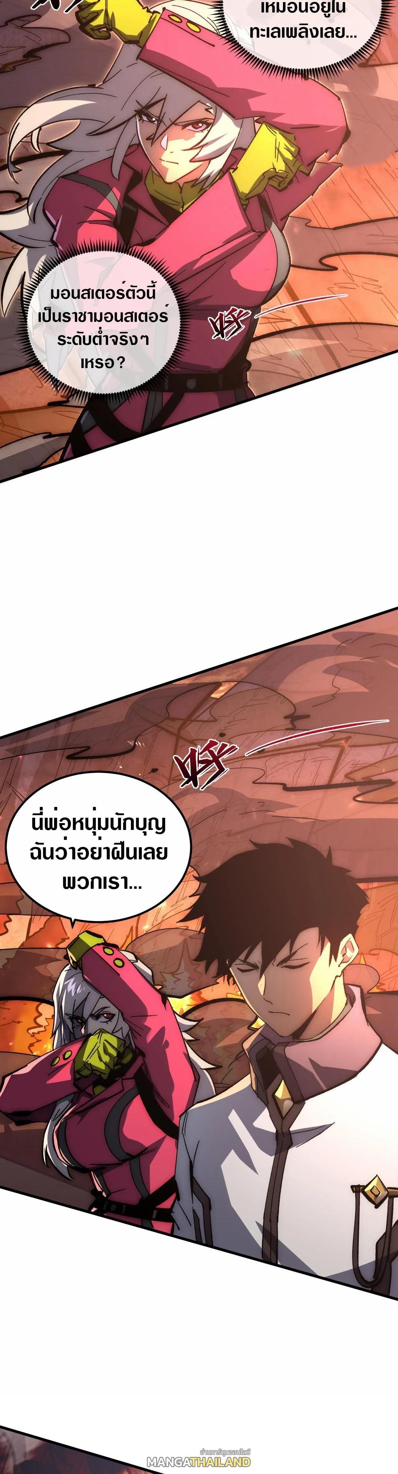 Manga-lc-com อ่านมังงะ อ่านการ์ตูน ออนไลน์ ฟรี Rise From The Rubble ตอนที่ 1 2 3 4 5 6 7 8 9 10 11 12 13 14 ฟรี ไม่มีโฆษณา Manga-lc - อ่าน มังงะ อ่าน การ์ตูน ออนไลน์ อ่านมังงะ ฟรี