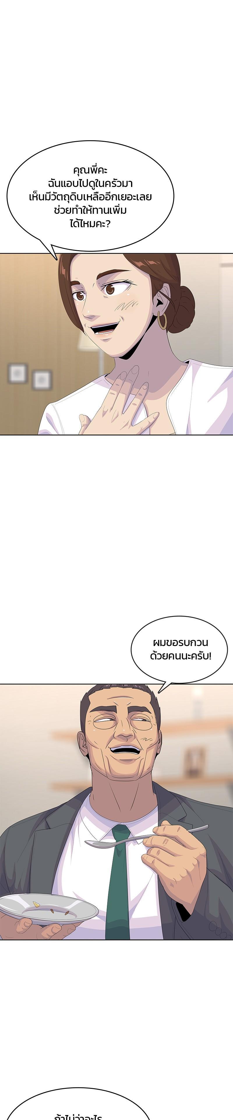 Manga-lc-com อ่านมังงะ อ่านการ์ตูน ออนไลน์ ฟรี Kitchen Soldier บันทึกครัวค่ายทหาร ตอนที่ 1 2 3 4 5 6 7 8 9 10 11 12 13 14 ฟรี ไม่มีโฆษณา Manga-lc - อ่าน มังงะ อ่าน การ์ตูน ออนไลน์ อ่านมังงะ ฟรี