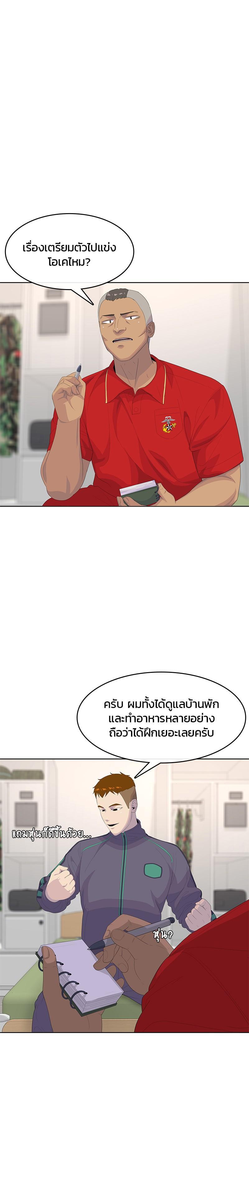 Manga-lc-com อ่านมังงะ อ่านการ์ตูน ออนไลน์ ฟรี Kitchen Soldier บันทึกครัวค่ายทหาร ตอนที่ 1 2 3 4 5 6 7 8 9 10 11 12 13 14 ฟรี ไม่มีโฆษณา Manga-lc - อ่าน มังงะ อ่าน การ์ตูน ออนไลน์ อ่านมังงะ ฟรี