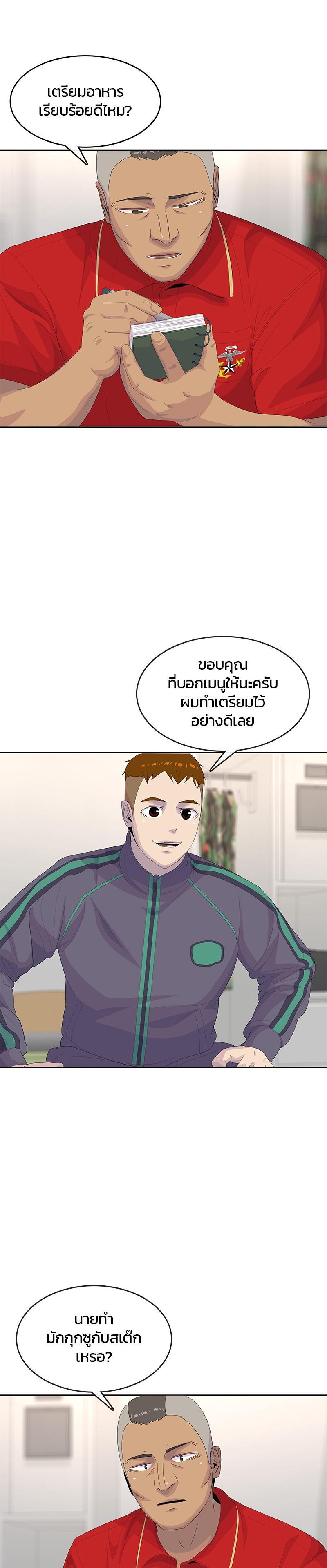 Manga-lc-com อ่านมังงะ อ่านการ์ตูน ออนไลน์ ฟรี Kitchen Soldier บันทึกครัวค่ายทหาร ตอนที่ 1 2 3 4 5 6 7 8 9 10 11 12 13 14 ฟรี ไม่มีโฆษณา Manga-lc - อ่าน มังงะ อ่าน การ์ตูน ออนไลน์ อ่านมังงะ ฟรี