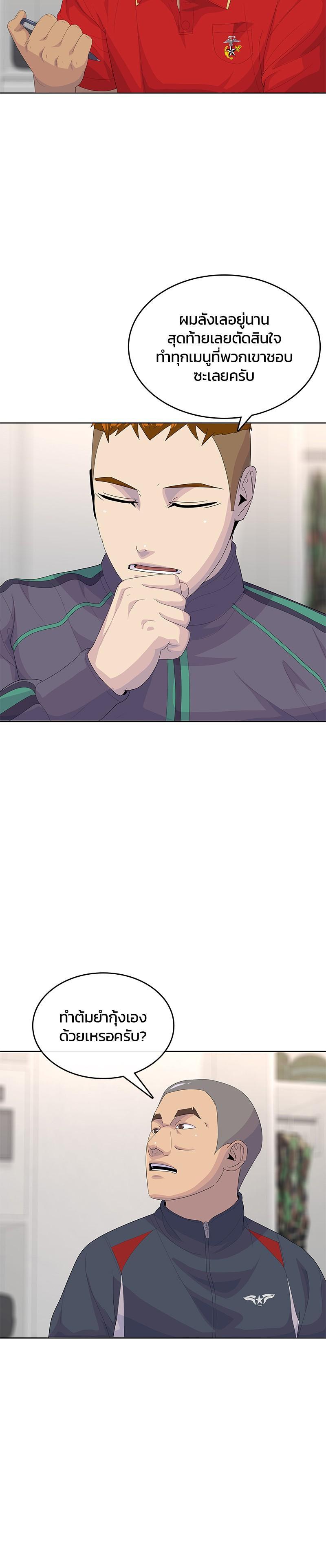 Manga-lc-com อ่านมังงะ อ่านการ์ตูน ออนไลน์ ฟรี Kitchen Soldier บันทึกครัวค่ายทหาร ตอนที่ 1 2 3 4 5 6 7 8 9 10 11 12 13 14 ฟรี ไม่มีโฆษณา Manga-lc - อ่าน มังงะ อ่าน การ์ตูน ออนไลน์ อ่านมังงะ ฟรี