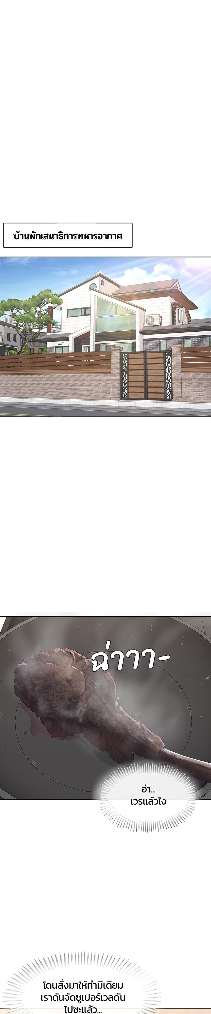 Manga-lc-com อ่านมังงะ อ่านการ์ตูน ออนไลน์ ฟรี Kitchen Soldier บันทึกครัวค่ายทหาร ตอนที่ 1 2 3 4 5 6 7 8 9 10 11 12 13 14 ฟรี ไม่มีโฆษณา Manga-lc - อ่าน มังงะ อ่าน การ์ตูน ออนไลน์ อ่านมังงะ ฟรี