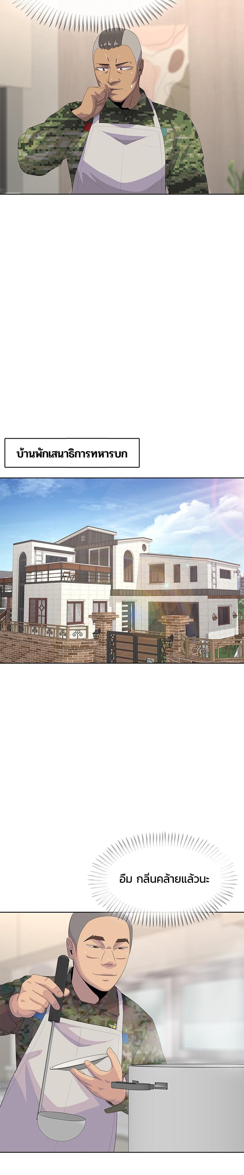 Manga-lc-com อ่านมังงะ อ่านการ์ตูน ออนไลน์ ฟรี Kitchen Soldier บันทึกครัวค่ายทหาร ตอนที่ 1 2 3 4 5 6 7 8 9 10 11 12 13 14 ฟรี ไม่มีโฆษณา Manga-lc - อ่าน มังงะ อ่าน การ์ตูน ออนไลน์ อ่านมังงะ ฟรี