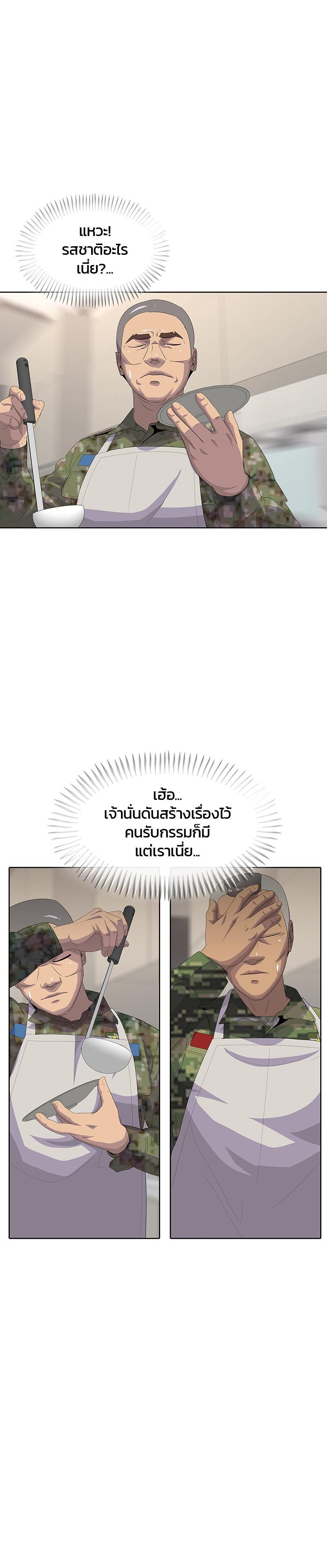 Manga-lc-com อ่านมังงะ อ่านการ์ตูน ออนไลน์ ฟรี Kitchen Soldier บันทึกครัวค่ายทหาร ตอนที่ 1 2 3 4 5 6 7 8 9 10 11 12 13 14 ฟรี ไม่มีโฆษณา Manga-lc - อ่าน มังงะ อ่าน การ์ตูน ออนไลน์ อ่านมังงะ ฟรี