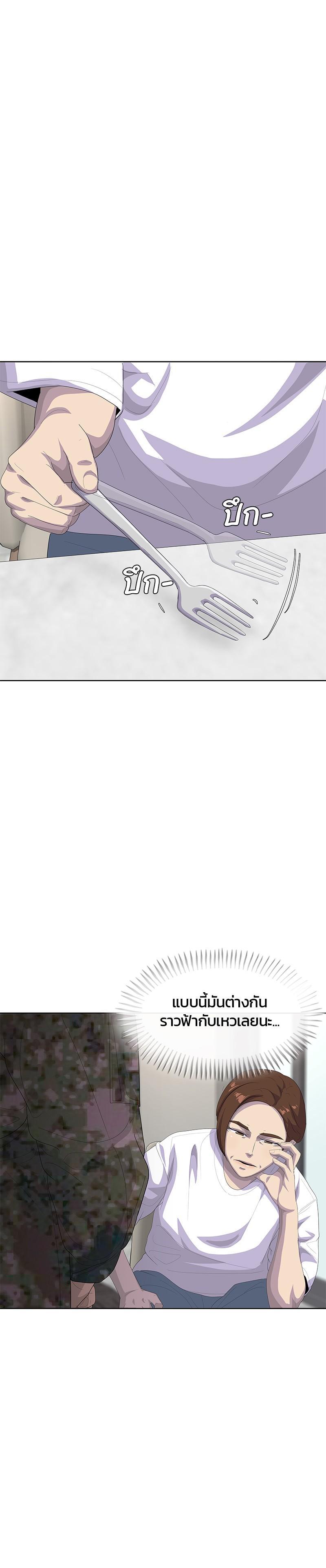 Manga-lc-com อ่านมังงะ อ่านการ์ตูน ออนไลน์ ฟรี Kitchen Soldier บันทึกครัวค่ายทหาร ตอนที่ 1 2 3 4 5 6 7 8 9 10 11 12 13 14 ฟรี ไม่มีโฆษณา Manga-lc - อ่าน มังงะ อ่าน การ์ตูน ออนไลน์ อ่านมังงะ ฟรี