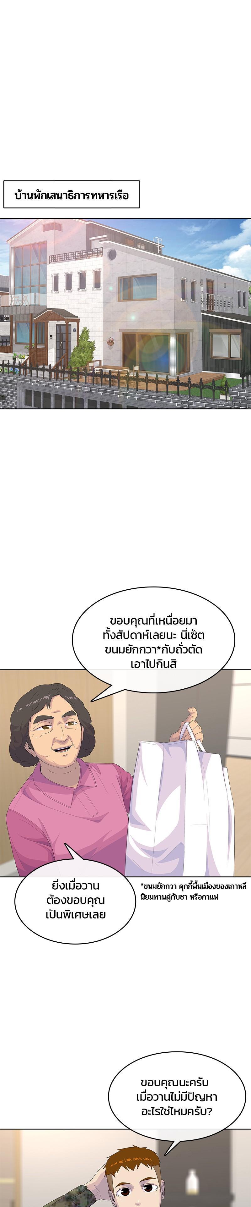 Manga-lc-com อ่านมังงะ อ่านการ์ตูน ออนไลน์ ฟรี Kitchen Soldier บันทึกครัวค่ายทหาร ตอนที่ 1 2 3 4 5 6 7 8 9 10 11 12 13 14 ฟรี ไม่มีโฆษณา Manga-lc - อ่าน มังงะ อ่าน การ์ตูน ออนไลน์ อ่านมังงะ ฟรี