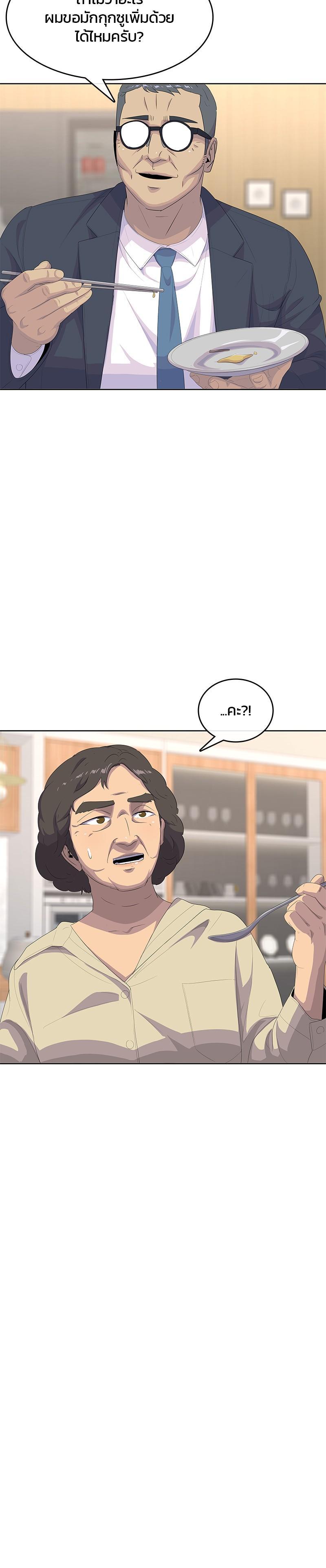 Manga-lc-com อ่านมังงะ อ่านการ์ตูน ออนไลน์ ฟรี Kitchen Soldier บันทึกครัวค่ายทหาร ตอนที่ 1 2 3 4 5 6 7 8 9 10 11 12 13 14 ฟรี ไม่มีโฆษณา Manga-lc - อ่าน มังงะ อ่าน การ์ตูน ออนไลน์ อ่านมังงะ ฟรี