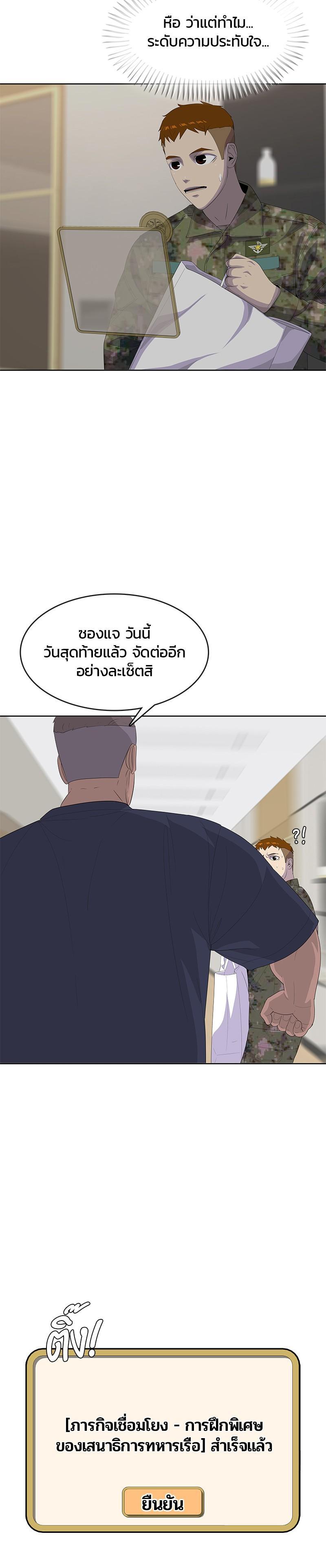 Manga-lc-com อ่านมังงะ อ่านการ์ตูน ออนไลน์ ฟรี Kitchen Soldier บันทึกครัวค่ายทหาร ตอนที่ 1 2 3 4 5 6 7 8 9 10 11 12 13 14 ฟรี ไม่มีโฆษณา Manga-lc - อ่าน มังงะ อ่าน การ์ตูน ออนไลน์ อ่านมังงะ ฟรี