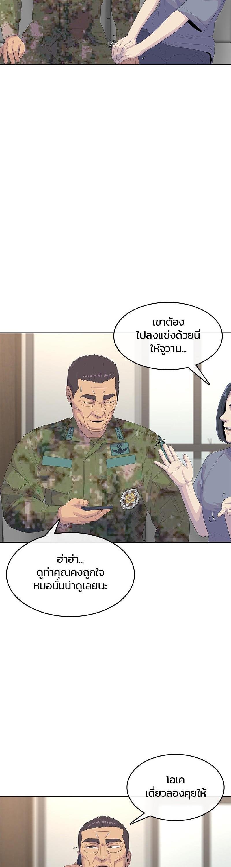Manga-lc-com อ่านมังงะ อ่านการ์ตูน ออนไลน์ ฟรี Kitchen Soldier บันทึกครัวค่ายทหาร ตอนที่ 1 2 3 4 5 6 7 8 9 10 11 12 13 14 ฟรี ไม่มีโฆษณา Manga-lc - อ่าน มังงะ อ่าน การ์ตูน ออนไลน์ อ่านมังงะ ฟรี