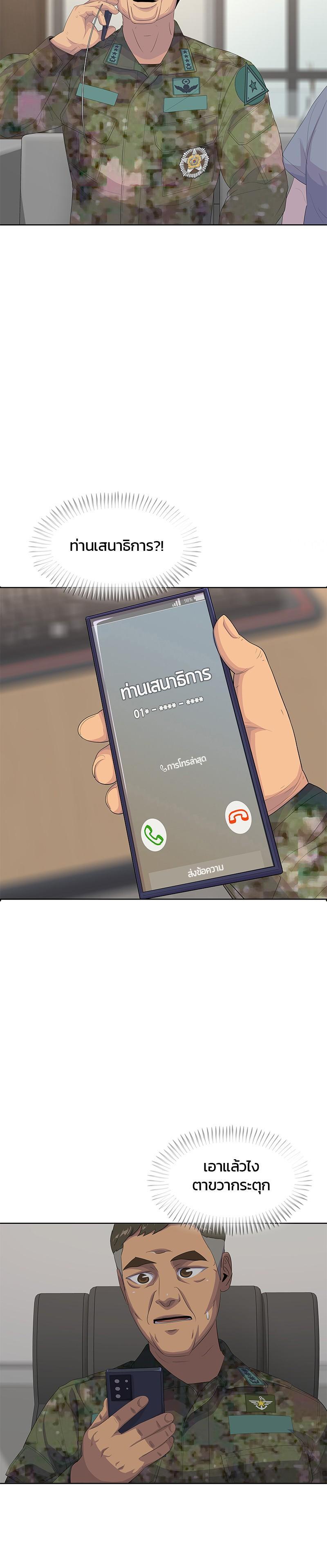 Manga-lc-com อ่านมังงะ อ่านการ์ตูน ออนไลน์ ฟรี Kitchen Soldier บันทึกครัวค่ายทหาร ตอนที่ 1 2 3 4 5 6 7 8 9 10 11 12 13 14 ฟรี ไม่มีโฆษณา Manga-lc - อ่าน มังงะ อ่าน การ์ตูน ออนไลน์ อ่านมังงะ ฟรี