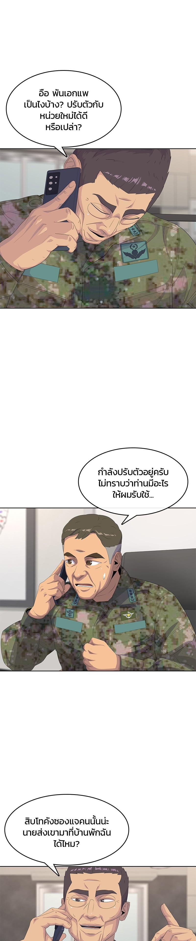 Manga-lc-com อ่านมังงะ อ่านการ์ตูน ออนไลน์ ฟรี Kitchen Soldier บันทึกครัวค่ายทหาร ตอนที่ 1 2 3 4 5 6 7 8 9 10 11 12 13 14 ฟรี ไม่มีโฆษณา Manga-lc - อ่าน มังงะ อ่าน การ์ตูน ออนไลน์ อ่านมังงะ ฟรี