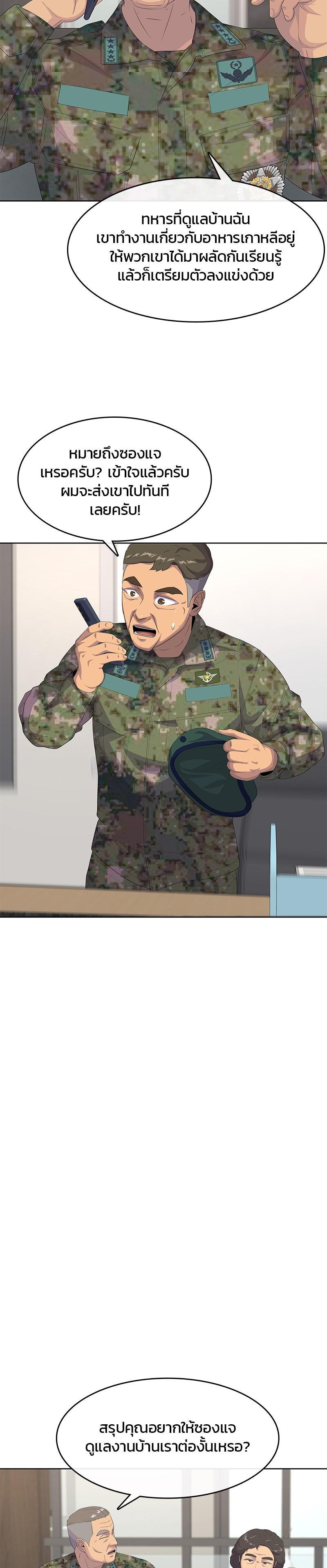 Manga-lc-com อ่านมังงะ อ่านการ์ตูน ออนไลน์ ฟรี Kitchen Soldier บันทึกครัวค่ายทหาร ตอนที่ 1 2 3 4 5 6 7 8 9 10 11 12 13 14 ฟรี ไม่มีโฆษณา Manga-lc - อ่าน มังงะ อ่าน การ์ตูน ออนไลน์ อ่านมังงะ ฟรี