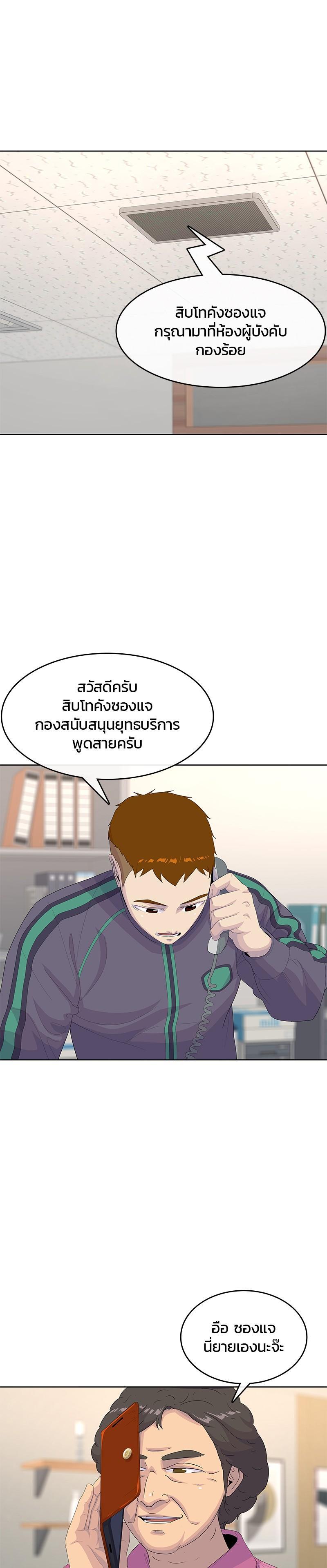 Manga-lc-com อ่านมังงะ อ่านการ์ตูน ออนไลน์ ฟรี Kitchen Soldier บันทึกครัวค่ายทหาร ตอนที่ 1 2 3 4 5 6 7 8 9 10 11 12 13 14 ฟรี ไม่มีโฆษณา Manga-lc - อ่าน มังงะ อ่าน การ์ตูน ออนไลน์ อ่านมังงะ ฟรี
