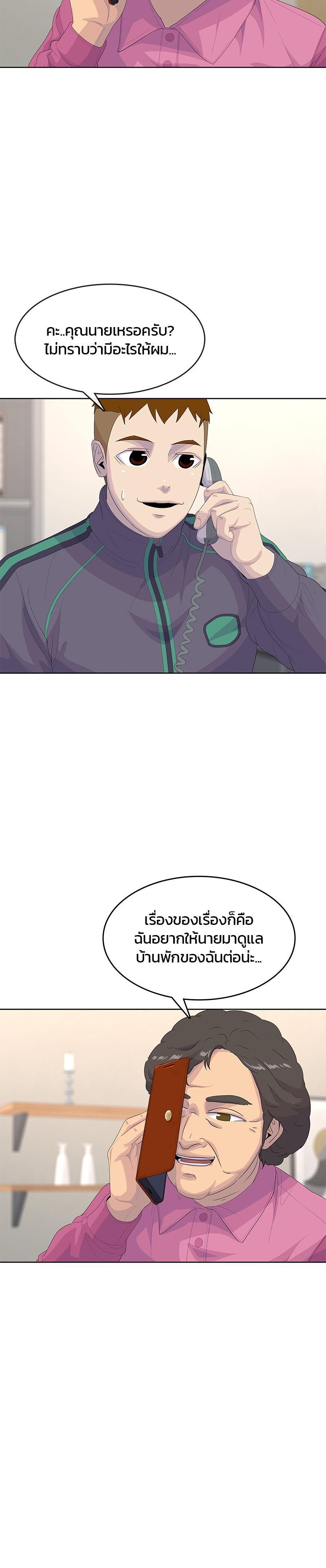 Manga-lc-com อ่านมังงะ อ่านการ์ตูน ออนไลน์ ฟรี Kitchen Soldier บันทึกครัวค่ายทหาร ตอนที่ 1 2 3 4 5 6 7 8 9 10 11 12 13 14 ฟรี ไม่มีโฆษณา Manga-lc - อ่าน มังงะ อ่าน การ์ตูน ออนไลน์ อ่านมังงะ ฟรี