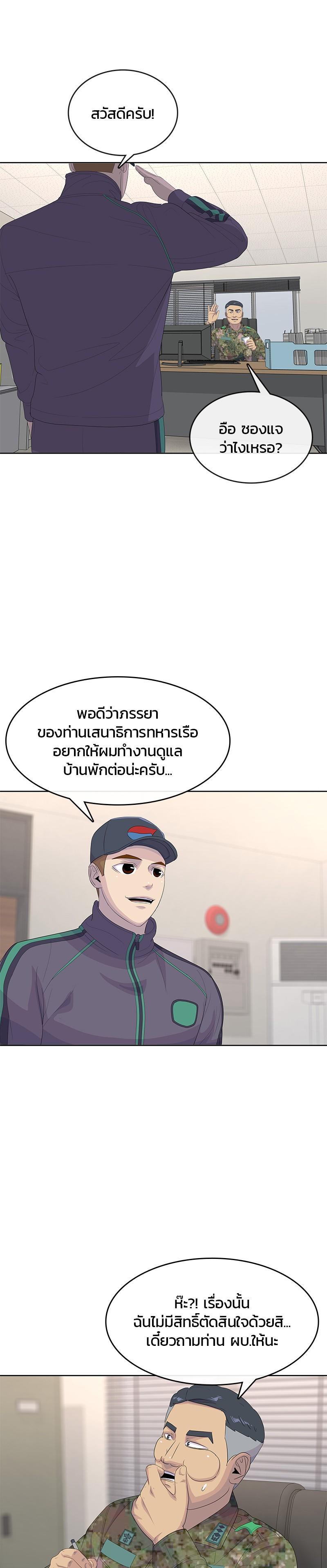 Manga-lc-com อ่านมังงะ อ่านการ์ตูน ออนไลน์ ฟรี Kitchen Soldier บันทึกครัวค่ายทหาร ตอนที่ 1 2 3 4 5 6 7 8 9 10 11 12 13 14 ฟรี ไม่มีโฆษณา Manga-lc - อ่าน มังงะ อ่าน การ์ตูน ออนไลน์ อ่านมังงะ ฟรี