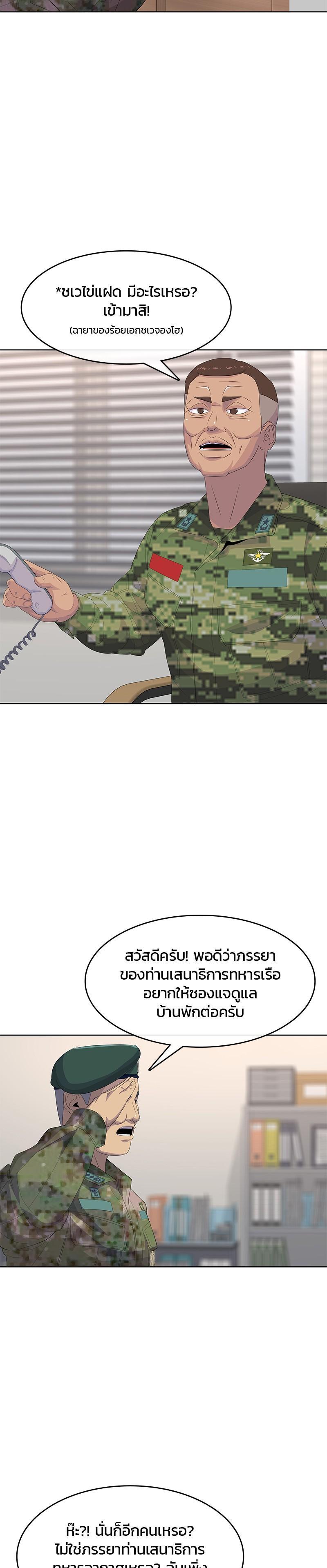 Manga-lc-com อ่านมังงะ อ่านการ์ตูน ออนไลน์ ฟรี Kitchen Soldier บันทึกครัวค่ายทหาร ตอนที่ 1 2 3 4 5 6 7 8 9 10 11 12 13 14 ฟรี ไม่มีโฆษณา Manga-lc - อ่าน มังงะ อ่าน การ์ตูน ออนไลน์ อ่านมังงะ ฟรี