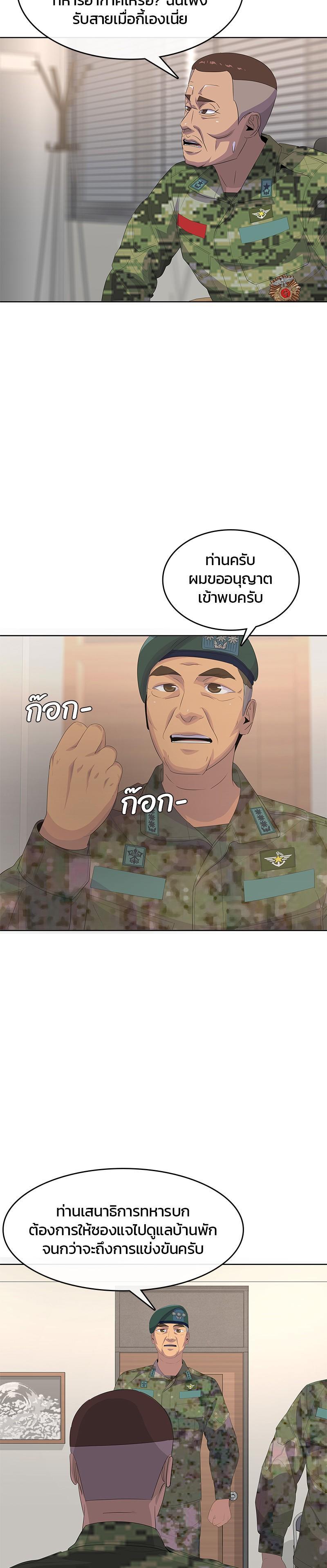 Manga-lc-com อ่านมังงะ อ่านการ์ตูน ออนไลน์ ฟรี Kitchen Soldier บันทึกครัวค่ายทหาร ตอนที่ 1 2 3 4 5 6 7 8 9 10 11 12 13 14 ฟรี ไม่มีโฆษณา Manga-lc - อ่าน มังงะ อ่าน การ์ตูน ออนไลน์ อ่านมังงะ ฟรี