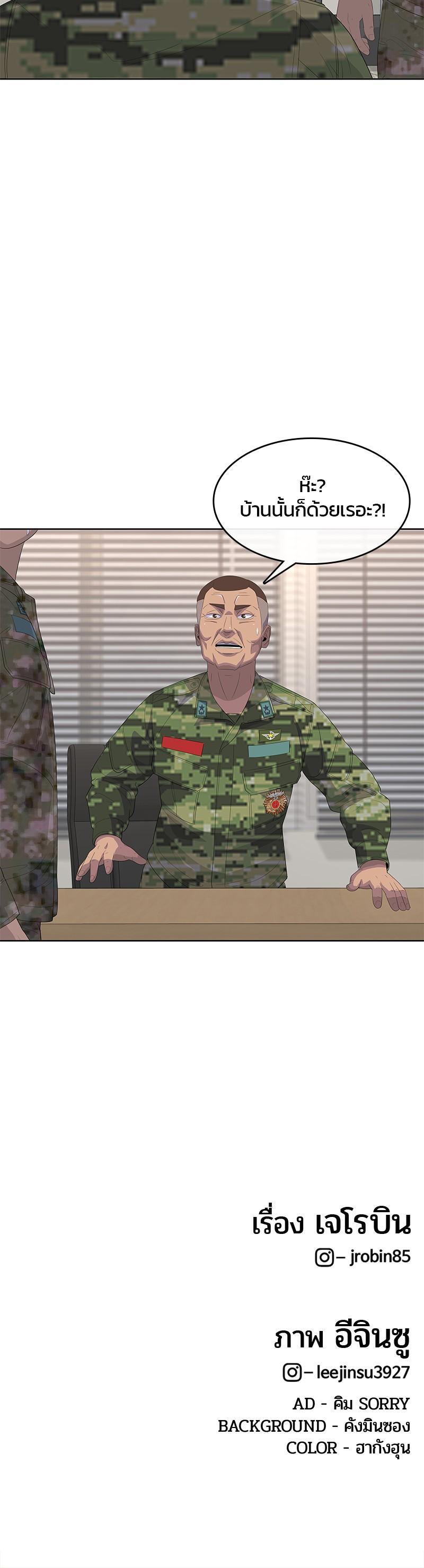 Manga-lc-com อ่านมังงะ อ่านการ์ตูน ออนไลน์ ฟรี Kitchen Soldier บันทึกครัวค่ายทหาร ตอนที่ 1 2 3 4 5 6 7 8 9 10 11 12 13 14 ฟรี ไม่มีโฆษณา Manga-lc - อ่าน มังงะ อ่าน การ์ตูน ออนไลน์ อ่านมังงะ ฟรี