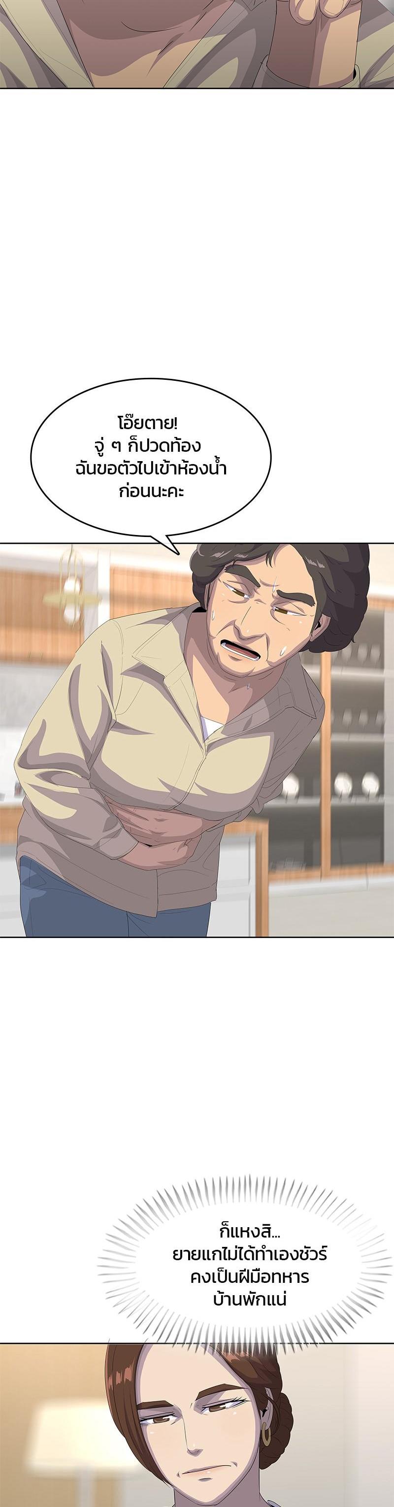 Manga-lc-com อ่านมังงะ อ่านการ์ตูน ออนไลน์ ฟรี Kitchen Soldier บันทึกครัวค่ายทหาร ตอนที่ 1 2 3 4 5 6 7 8 9 10 11 12 13 14 ฟรี ไม่มีโฆษณา Manga-lc - อ่าน มังงะ อ่าน การ์ตูน ออนไลน์ อ่านมังงะ ฟรี