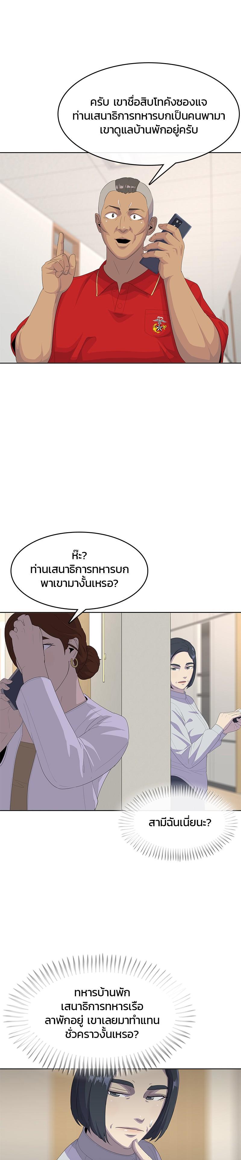 Manga-lc-com อ่านมังงะ อ่านการ์ตูน ออนไลน์ ฟรี Kitchen Soldier บันทึกครัวค่ายทหาร ตอนที่ 1 2 3 4 5 6 7 8 9 10 11 12 13 14 ฟรี ไม่มีโฆษณา Manga-lc - อ่าน มังงะ อ่าน การ์ตูน ออนไลน์ อ่านมังงะ ฟรี