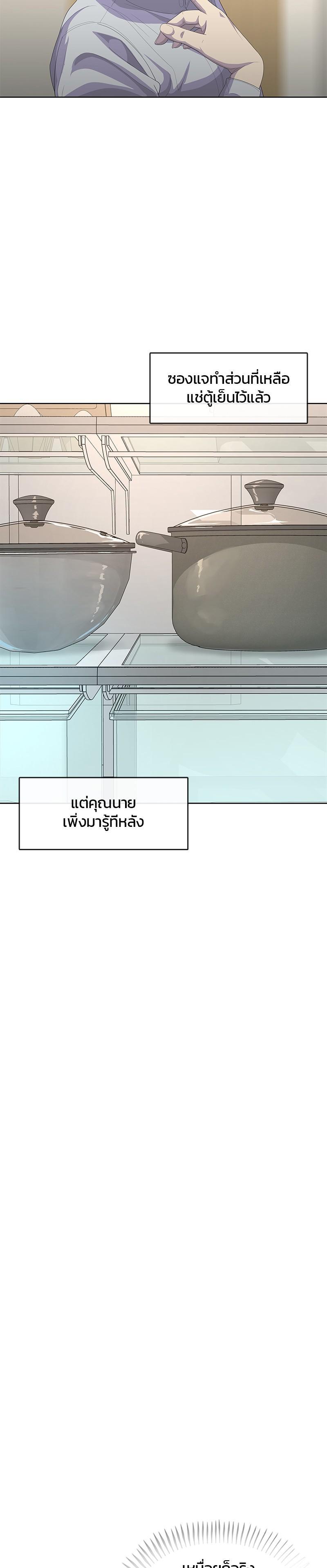 Manga-lc-com อ่านมังงะ อ่านการ์ตูน ออนไลน์ ฟรี Kitchen Soldier บันทึกครัวค่ายทหาร ตอนที่ 1 2 3 4 5 6 7 8 9 10 11 12 13 14 ฟรี ไม่มีโฆษณา Manga-lc - อ่าน มังงะ อ่าน การ์ตูน ออนไลน์ อ่านมังงะ ฟรี