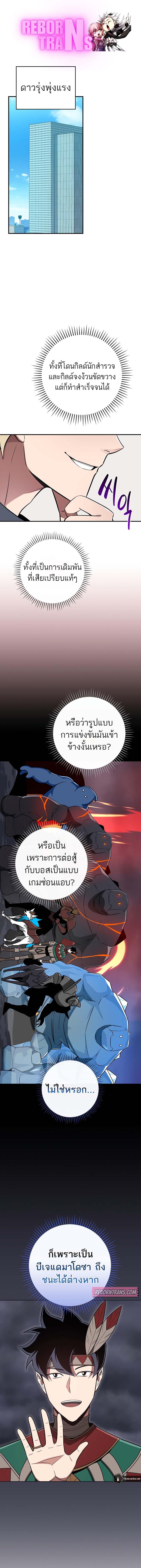 Manga-lc-com อ่านมังงะ อ่านการ์ตูน ออนไลน์ ฟรี Archmage Streamer ตอนที่ 1 2 3 4 5 6 7 8 9 10 11 12 13 14 ฟรี ไม่มีโฆษณา Manga-lc - อ่าน มังงะ อ่าน การ์ตูน ออนไลน์ อ่านมังงะ ฟรี