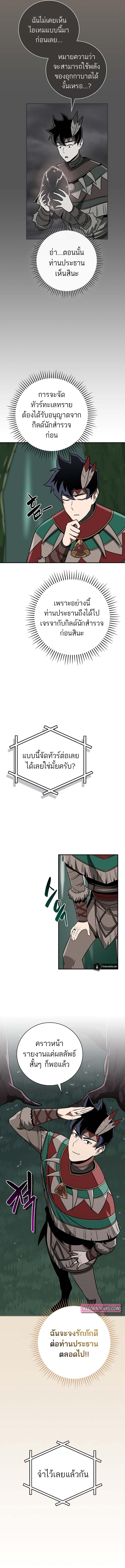 Manga-lc-com อ่านมังงะ อ่านการ์ตูน ออนไลน์ ฟรี Archmage Streamer ตอนที่ 1 2 3 4 5 6 7 8 9 10 11 12 13 14 ฟรี ไม่มีโฆษณา Manga-lc - อ่าน มังงะ อ่าน การ์ตูน ออนไลน์ อ่านมังงะ ฟรี