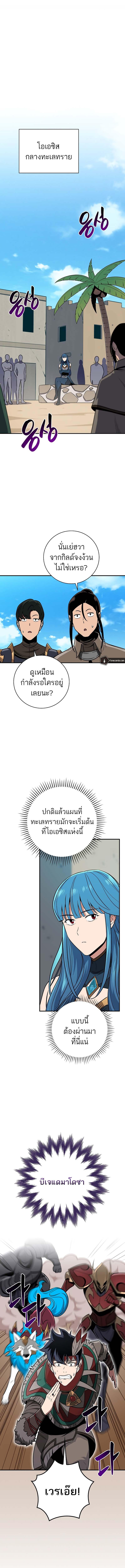 Manga-lc-com อ่านมังงะ อ่านการ์ตูน ออนไลน์ ฟรี Archmage Streamer ตอนที่ 1 2 3 4 5 6 7 8 9 10 11 12 13 14 ฟรี ไม่มีโฆษณา Manga-lc - อ่าน มังงะ อ่าน การ์ตูน ออนไลน์ อ่านมังงะ ฟรี