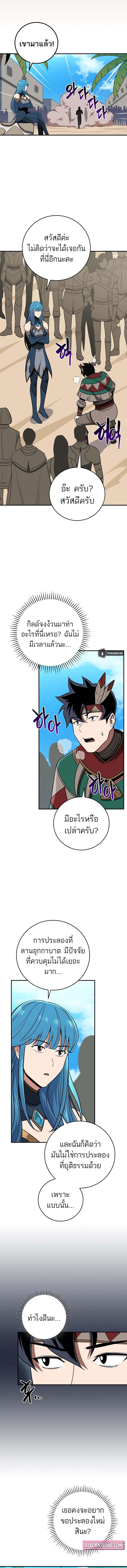 Manga-lc-com อ่านมังงะ อ่านการ์ตูน ออนไลน์ ฟรี Archmage Streamer ตอนที่ 1 2 3 4 5 6 7 8 9 10 11 12 13 14 ฟรี ไม่มีโฆษณา Manga-lc - อ่าน มังงะ อ่าน การ์ตูน ออนไลน์ อ่านมังงะ ฟรี