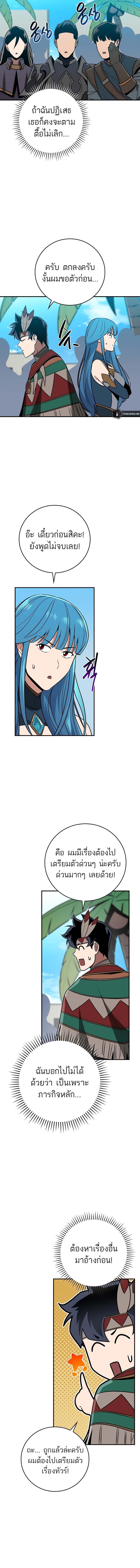 Manga-lc-com อ่านมังงะ อ่านการ์ตูน ออนไลน์ ฟรี Archmage Streamer ตอนที่ 1 2 3 4 5 6 7 8 9 10 11 12 13 14 ฟรี ไม่มีโฆษณา Manga-lc - อ่าน มังงะ อ่าน การ์ตูน ออนไลน์ อ่านมังงะ ฟรี
