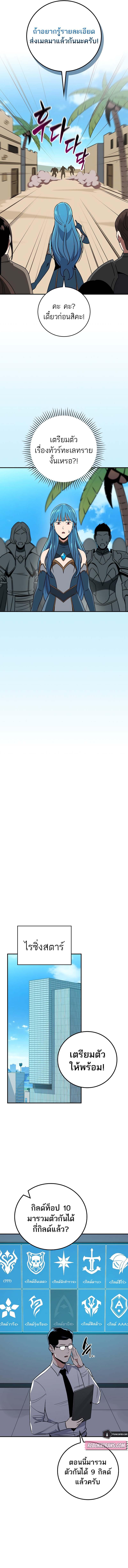 Manga-lc-com อ่านมังงะ อ่านการ์ตูน ออนไลน์ ฟรี Archmage Streamer ตอนที่ 1 2 3 4 5 6 7 8 9 10 11 12 13 14 ฟรี ไม่มีโฆษณา Manga-lc - อ่าน มังงะ อ่าน การ์ตูน ออนไลน์ อ่านมังงะ ฟรี