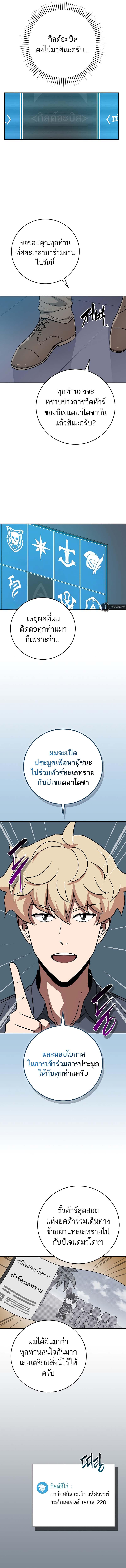 Manga-lc-com อ่านมังงะ อ่านการ์ตูน ออนไลน์ ฟรี Archmage Streamer ตอนที่ 1 2 3 4 5 6 7 8 9 10 11 12 13 14 ฟรี ไม่มีโฆษณา Manga-lc - อ่าน มังงะ อ่าน การ์ตูน ออนไลน์ อ่านมังงะ ฟรี