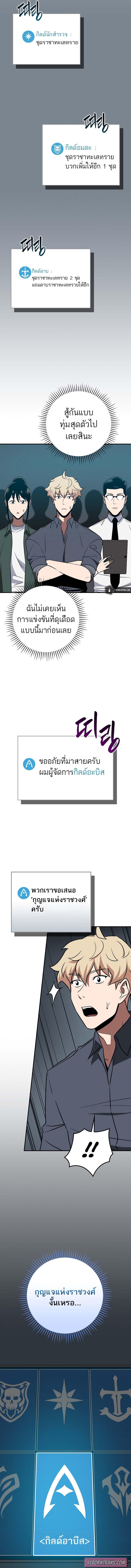 Manga-lc-com อ่านมังงะ อ่านการ์ตูน ออนไลน์ ฟรี Archmage Streamer ตอนที่ 1 2 3 4 5 6 7 8 9 10 11 12 13 14 ฟรี ไม่มีโฆษณา Manga-lc - อ่าน มังงะ อ่าน การ์ตูน ออนไลน์ อ่านมังงะ ฟรี