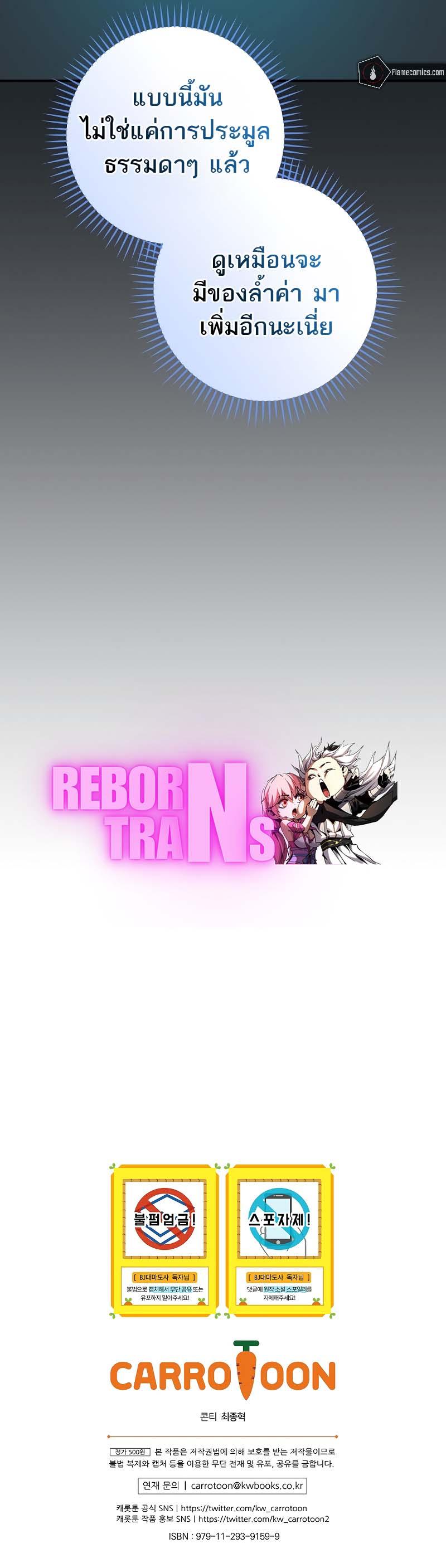 Manga-lc-com อ่านมังงะ อ่านการ์ตูน ออนไลน์ ฟรี Archmage Streamer ตอนที่ 1 2 3 4 5 6 7 8 9 10 11 12 13 14 ฟรี ไม่มีโฆษณา Manga-lc - อ่าน มังงะ อ่าน การ์ตูน ออนไลน์ อ่านมังงะ ฟรี