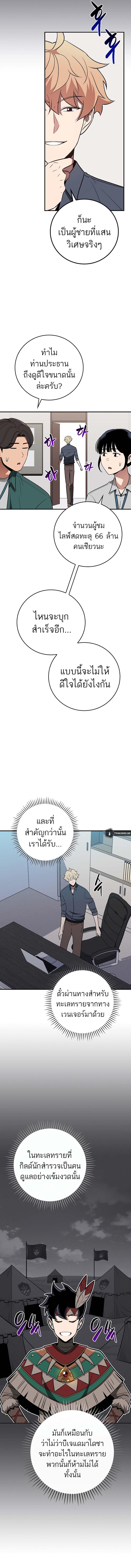 Manga-lc-com อ่านมังงะ อ่านการ์ตูน ออนไลน์ ฟรี Archmage Streamer ตอนที่ 1 2 3 4 5 6 7 8 9 10 11 12 13 14 ฟรี ไม่มีโฆษณา Manga-lc - อ่าน มังงะ อ่าน การ์ตูน ออนไลน์ อ่านมังงะ ฟรี