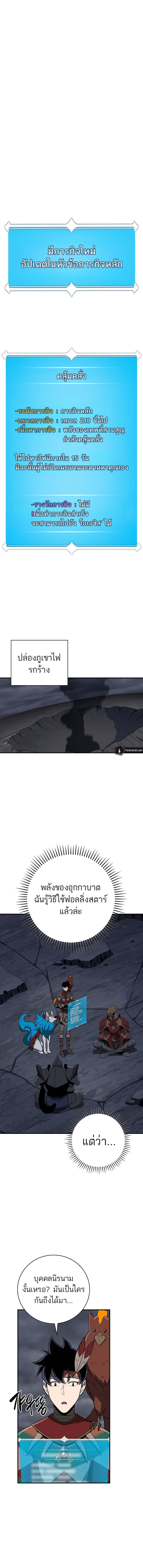 Manga-lc-com อ่านมังงะ อ่านการ์ตูน ออนไลน์ ฟรี Archmage Streamer ตอนที่ 1 2 3 4 5 6 7 8 9 10 11 12 13 14 ฟรี ไม่มีโฆษณา Manga-lc - อ่าน มังงะ อ่าน การ์ตูน ออนไลน์ อ่านมังงะ ฟรี