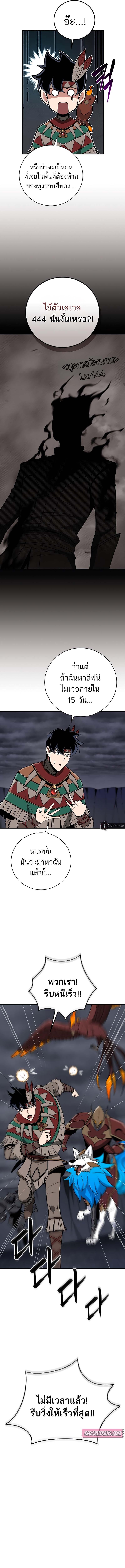 Manga-lc-com อ่านมังงะ อ่านการ์ตูน ออนไลน์ ฟรี Archmage Streamer ตอนที่ 1 2 3 4 5 6 7 8 9 10 11 12 13 14 ฟรี ไม่มีโฆษณา Manga-lc - อ่าน มังงะ อ่าน การ์ตูน ออนไลน์ อ่านมังงะ ฟรี