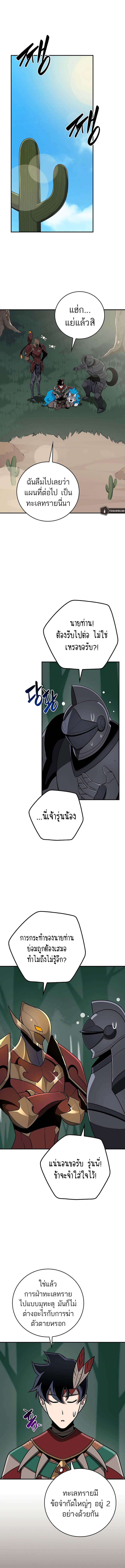 Manga-lc-com อ่านมังงะ อ่านการ์ตูน ออนไลน์ ฟรี Archmage Streamer ตอนที่ 1 2 3 4 5 6 7 8 9 10 11 12 13 14 ฟรี ไม่มีโฆษณา Manga-lc - อ่าน มังงะ อ่าน การ์ตูน ออนไลน์ อ่านมังงะ ฟรี