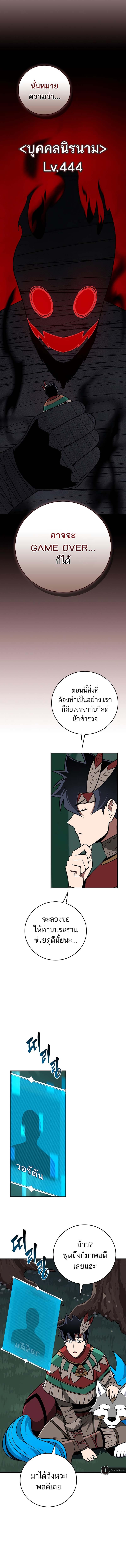 Manga-lc-com อ่านมังงะ อ่านการ์ตูน ออนไลน์ ฟรี Archmage Streamer ตอนที่ 1 2 3 4 5 6 7 8 9 10 11 12 13 14 ฟรี ไม่มีโฆษณา Manga-lc - อ่าน มังงะ อ่าน การ์ตูน ออนไลน์ อ่านมังงะ ฟรี