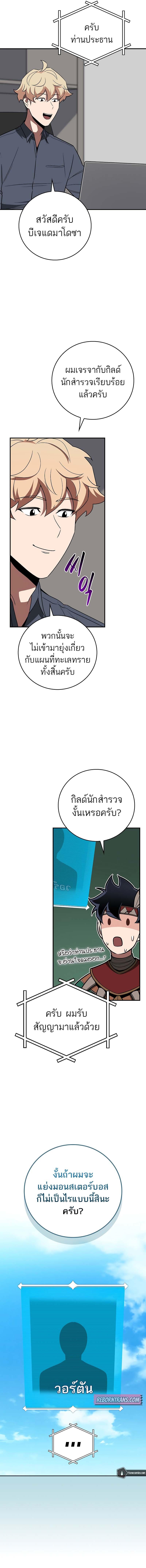 Manga-lc-com อ่านมังงะ อ่านการ์ตูน ออนไลน์ ฟรี Archmage Streamer ตอนที่ 1 2 3 4 5 6 7 8 9 10 11 12 13 14 ฟรี ไม่มีโฆษณา Manga-lc - อ่าน มังงะ อ่าน การ์ตูน ออนไลน์ อ่านมังงะ ฟรี