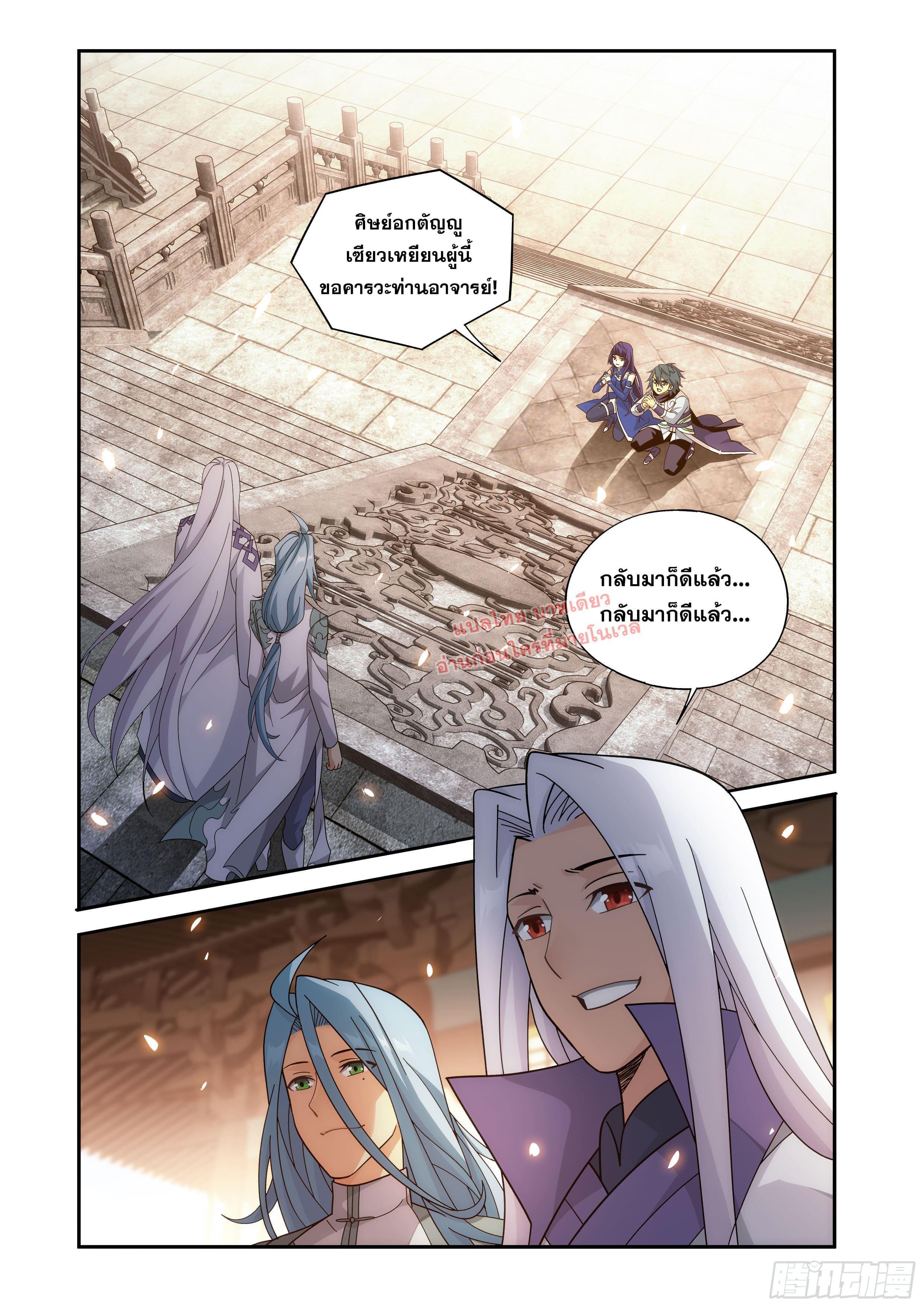 Manga-lc-com อ่านมังงะ อ่านการ์ตูน ออนไลน์ ฟรี Doupo Cangqiong ตอนที่ 1 2 3 4 5 6 7 8 9 10 11 12 13 14 ฟรี ไม่มีโฆษณา Manga-lc - อ่าน มังงะ อ่าน การ์ตูน ออนไลน์ อ่านมังงะ ฟรี