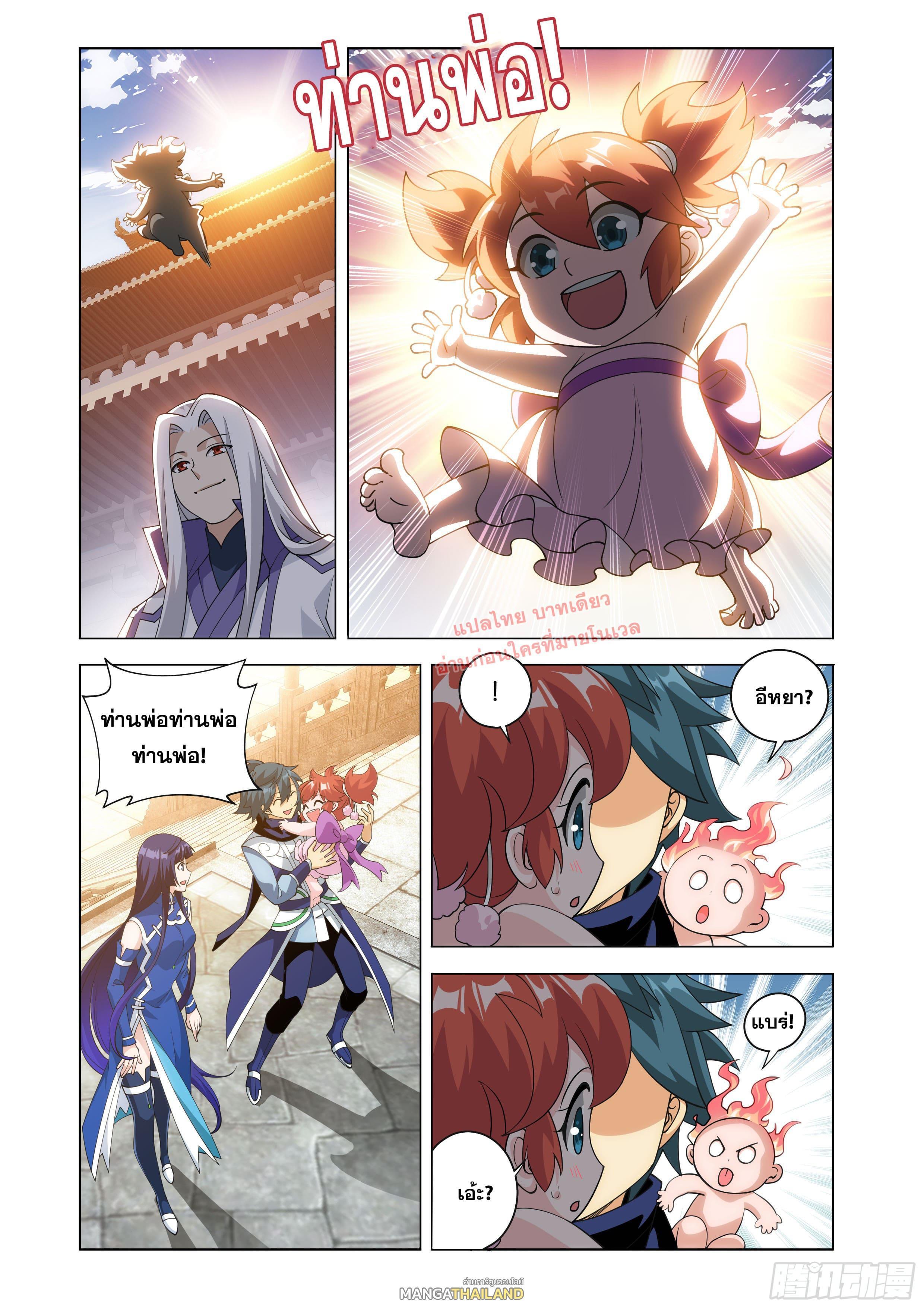 Manga-lc-com อ่านมังงะ อ่านการ์ตูน ออนไลน์ ฟรี Doupo Cangqiong ตอนที่ 1 2 3 4 5 6 7 8 9 10 11 12 13 14 ฟรี ไม่มีโฆษณา Manga-lc - อ่าน มังงะ อ่าน การ์ตูน ออนไลน์ อ่านมังงะ ฟรี