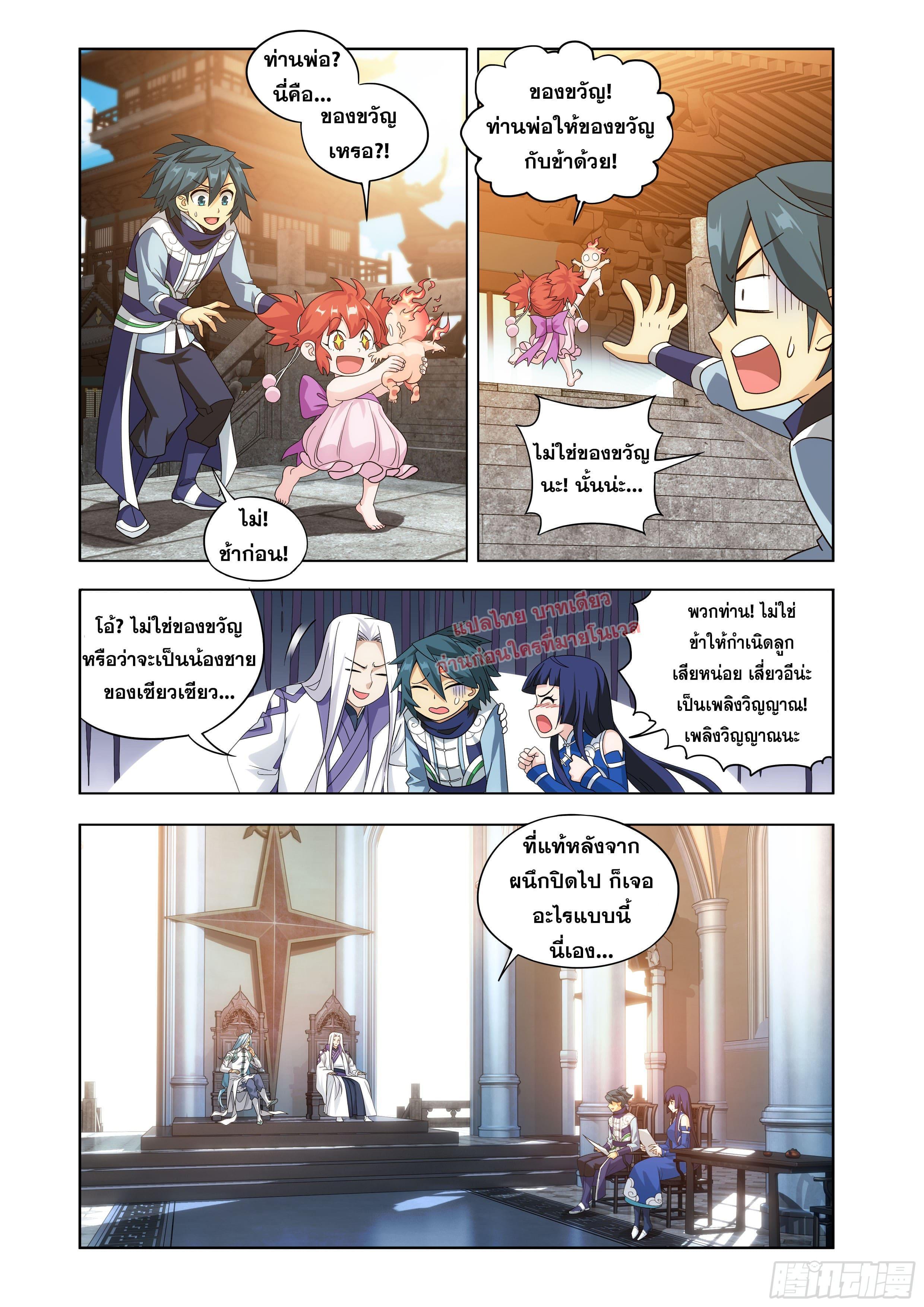 Manga-lc-com อ่านมังงะ อ่านการ์ตูน ออนไลน์ ฟรี Doupo Cangqiong ตอนที่ 1 2 3 4 5 6 7 8 9 10 11 12 13 14 ฟรี ไม่มีโฆษณา Manga-lc - อ่าน มังงะ อ่าน การ์ตูน ออนไลน์ อ่านมังงะ ฟรี