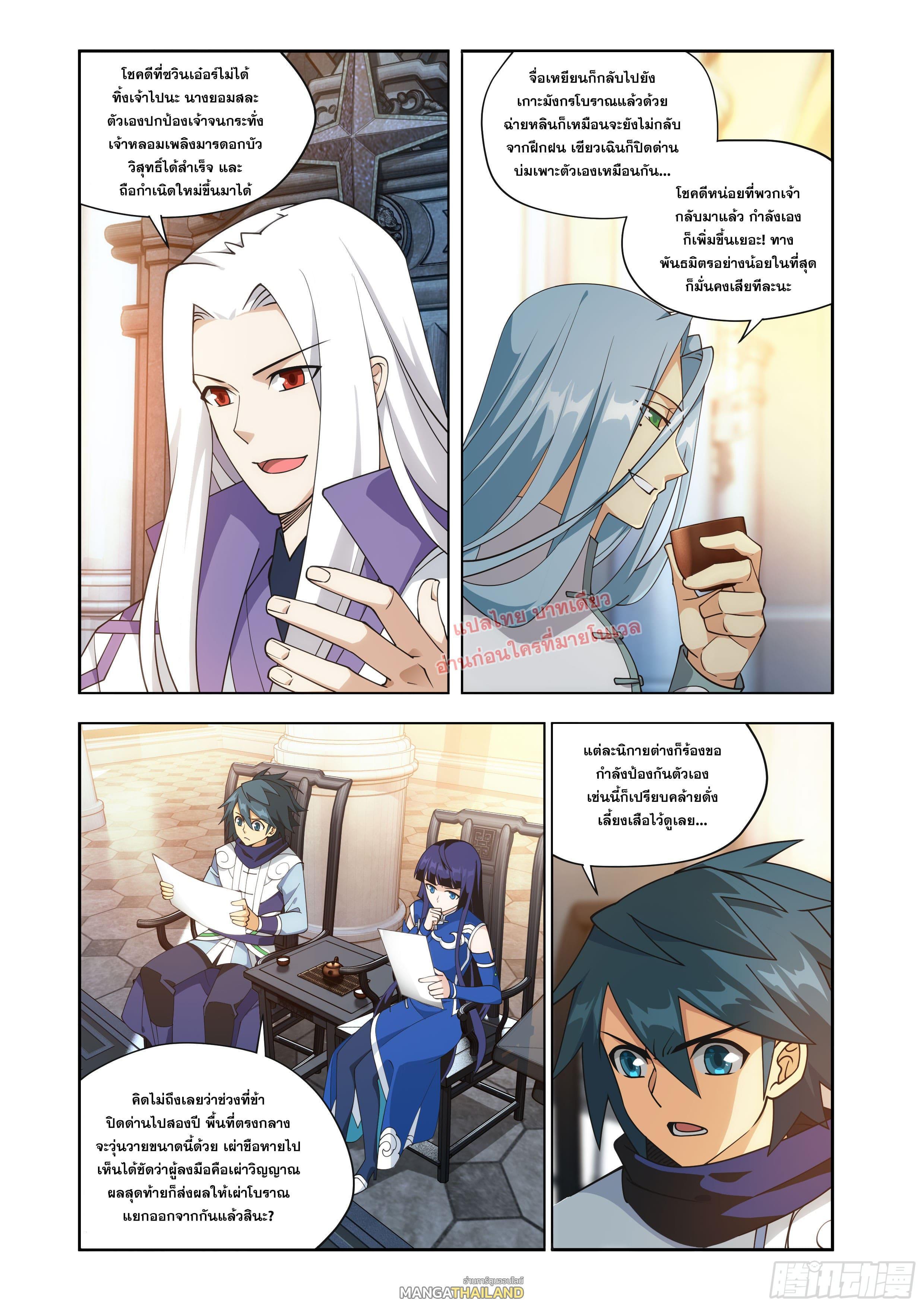 Manga-lc-com อ่านมังงะ อ่านการ์ตูน ออนไลน์ ฟรี Doupo Cangqiong ตอนที่ 1 2 3 4 5 6 7 8 9 10 11 12 13 14 ฟรี ไม่มีโฆษณา Manga-lc - อ่าน มังงะ อ่าน การ์ตูน ออนไลน์ อ่านมังงะ ฟรี