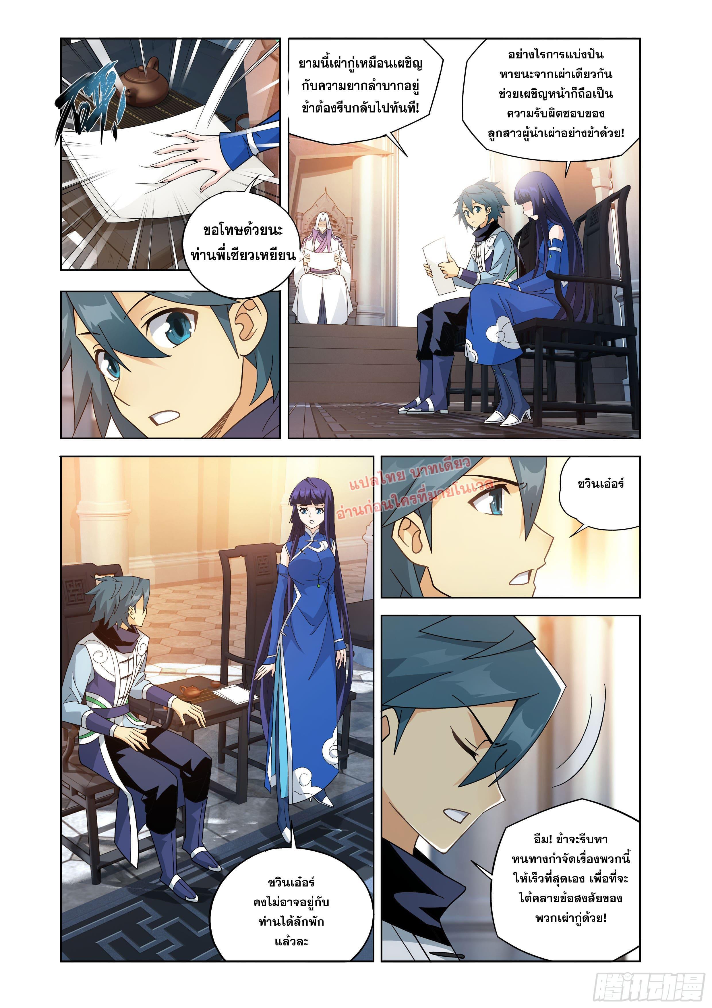 Manga-lc-com อ่านมังงะ อ่านการ์ตูน ออนไลน์ ฟรี Doupo Cangqiong ตอนที่ 1 2 3 4 5 6 7 8 9 10 11 12 13 14 ฟรี ไม่มีโฆษณา Manga-lc - อ่าน มังงะ อ่าน การ์ตูน ออนไลน์ อ่านมังงะ ฟรี