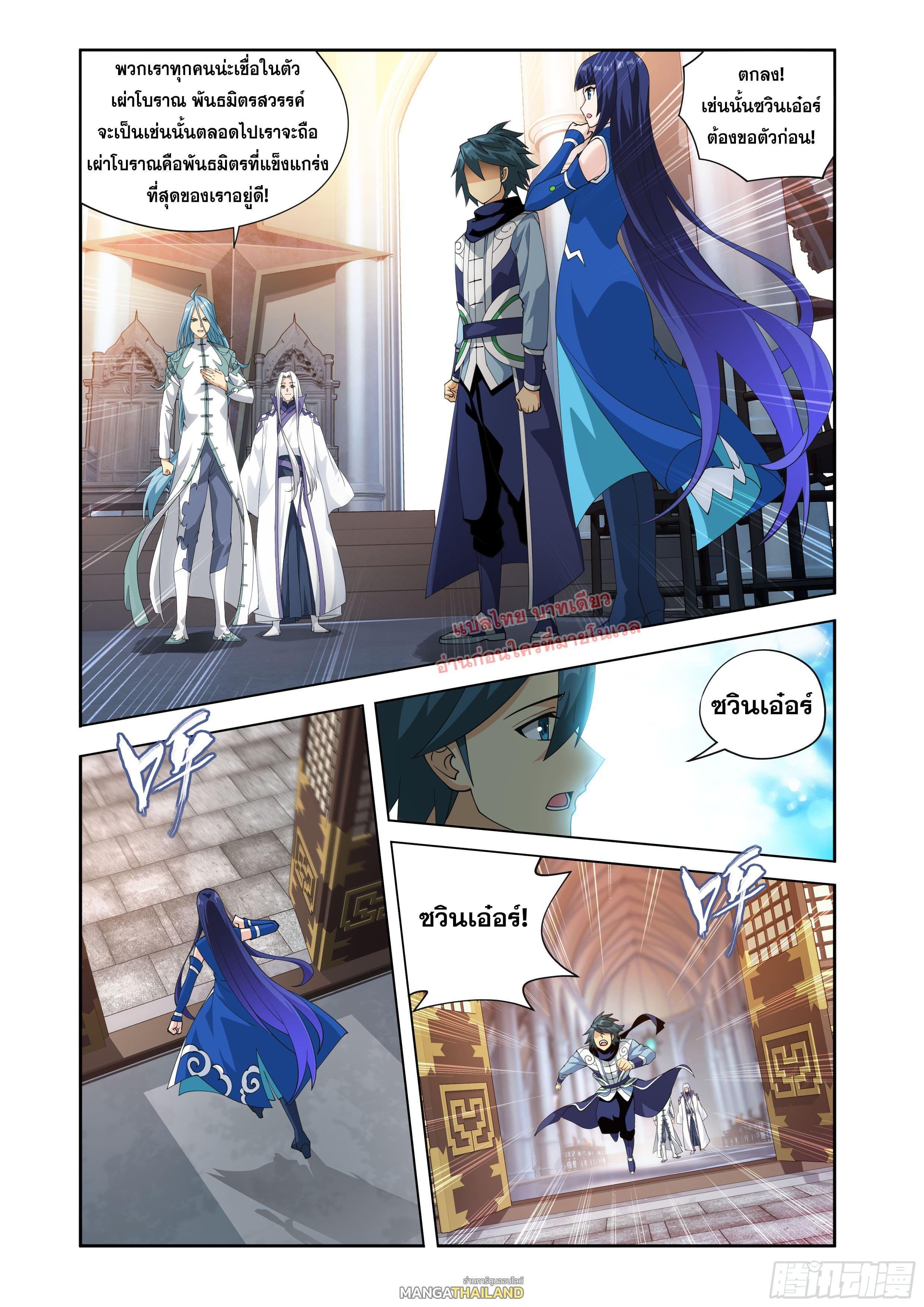 Manga-lc-com อ่านมังงะ อ่านการ์ตูน ออนไลน์ ฟรี Doupo Cangqiong ตอนที่ 1 2 3 4 5 6 7 8 9 10 11 12 13 14 ฟรี ไม่มีโฆษณา Manga-lc - อ่าน มังงะ อ่าน การ์ตูน ออนไลน์ อ่านมังงะ ฟรี