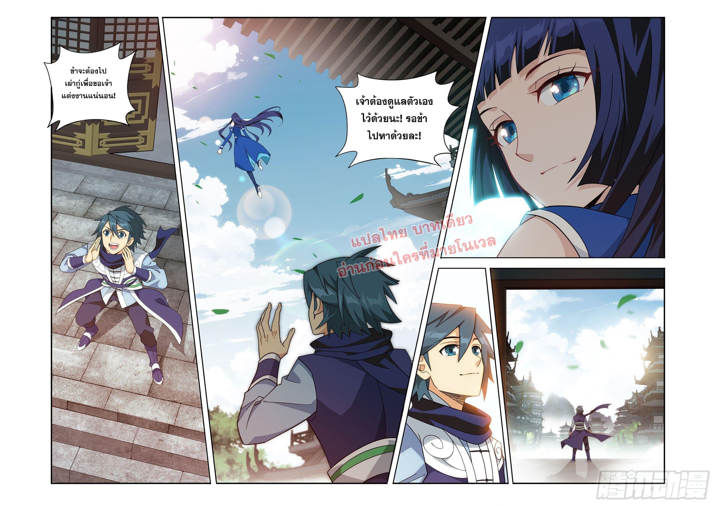 Manga-lc-com อ่านมังงะ อ่านการ์ตูน ออนไลน์ ฟรี Doupo Cangqiong ตอนที่ 1 2 3 4 5 6 7 8 9 10 11 12 13 14 ฟรี ไม่มีโฆษณา Manga-lc - อ่าน มังงะ อ่าน การ์ตูน ออนไลน์ อ่านมังงะ ฟรี