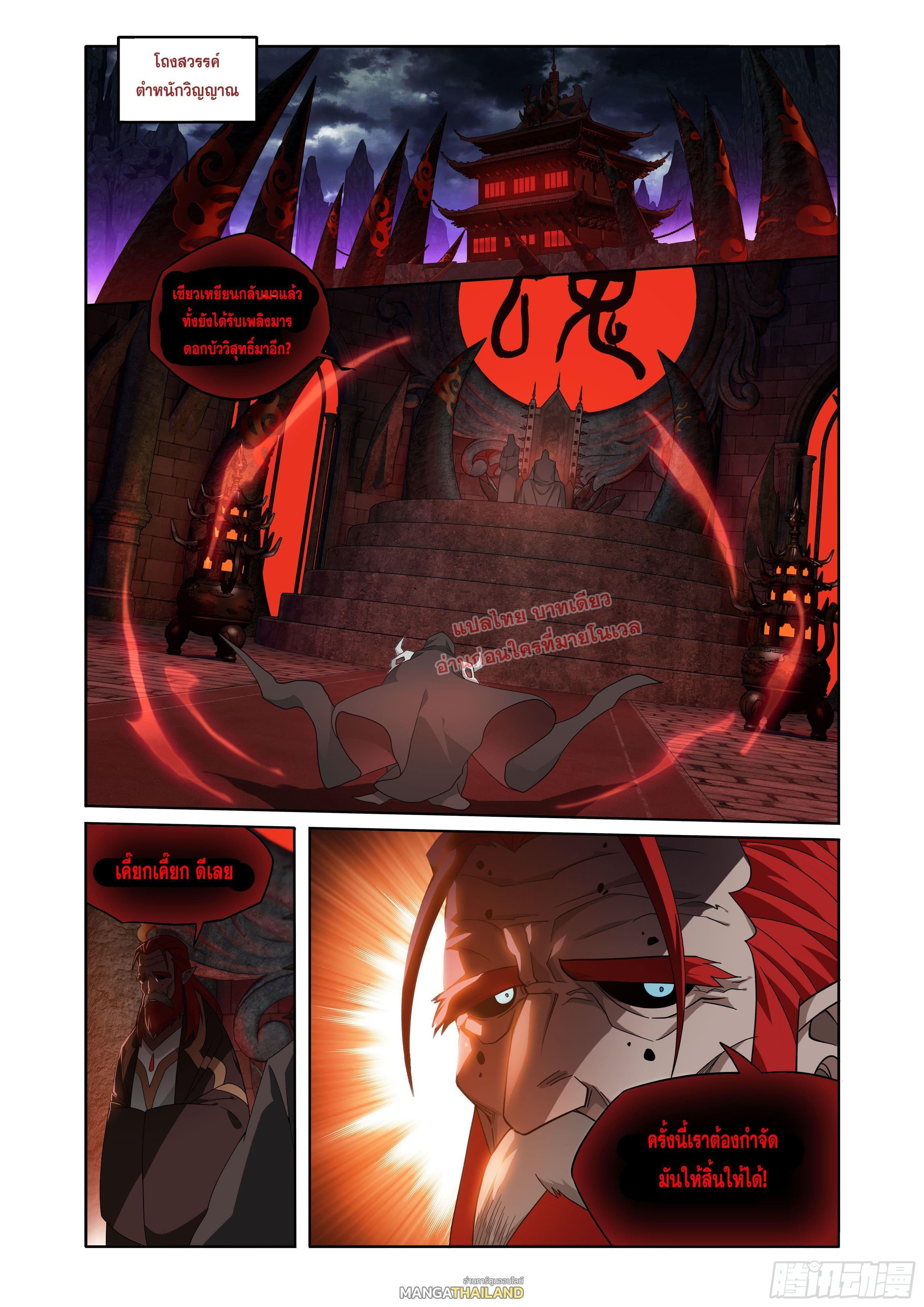 Manga-lc-com อ่านมังงะ อ่านการ์ตูน ออนไลน์ ฟรี Doupo Cangqiong ตอนที่ 1 2 3 4 5 6 7 8 9 10 11 12 13 14 ฟรี ไม่มีโฆษณา Manga-lc - อ่าน มังงะ อ่าน การ์ตูน ออนไลน์ อ่านมังงะ ฟรี