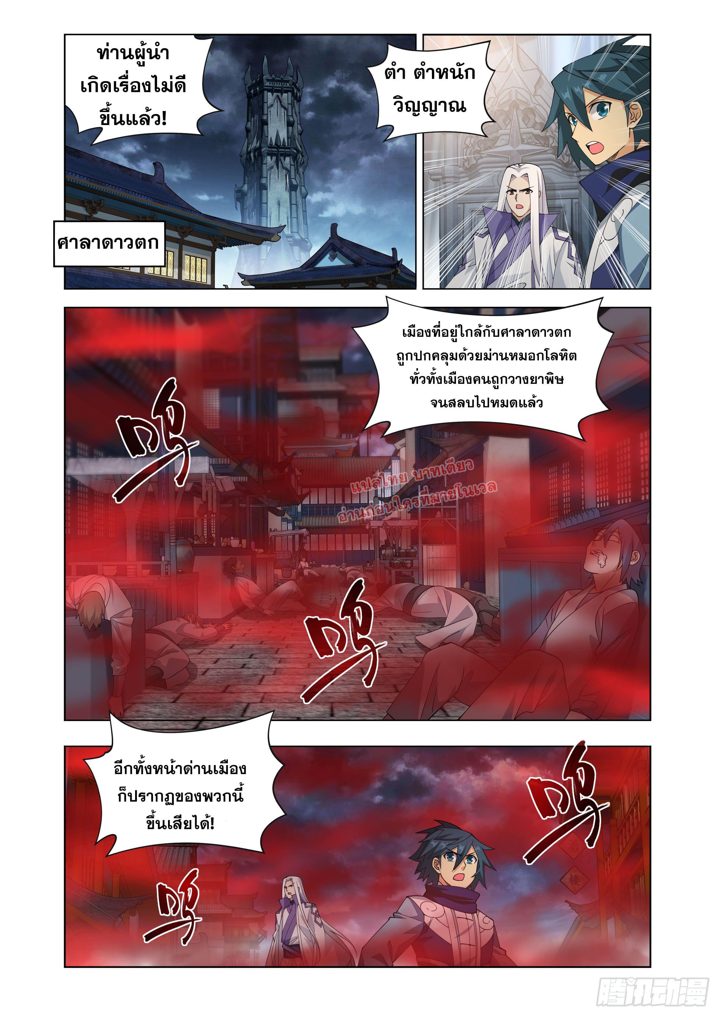 Manga-lc-com อ่านมังงะ อ่านการ์ตูน ออนไลน์ ฟรี Doupo Cangqiong ตอนที่ 1 2 3 4 5 6 7 8 9 10 11 12 13 14 ฟรี ไม่มีโฆษณา Manga-lc - อ่าน มังงะ อ่าน การ์ตูน ออนไลน์ อ่านมังงะ ฟรี