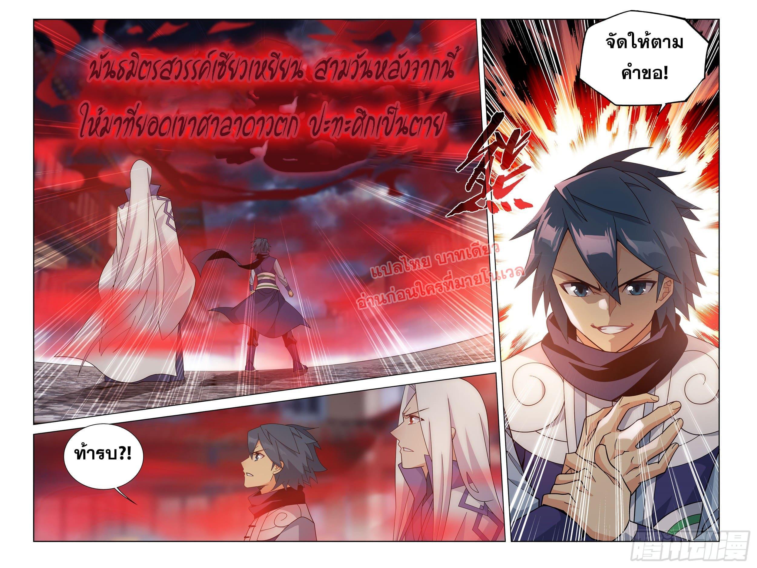 Manga-lc-com อ่านมังงะ อ่านการ์ตูน ออนไลน์ ฟรี Doupo Cangqiong ตอนที่ 1 2 3 4 5 6 7 8 9 10 11 12 13 14 ฟรี ไม่มีโฆษณา Manga-lc - อ่าน มังงะ อ่าน การ์ตูน ออนไลน์ อ่านมังงะ ฟรี